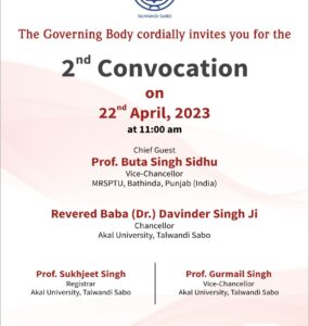 convocation-invitation-banner