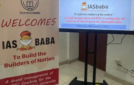 Akal Centre for Competitive Exams (CCE) Collaborates with IASBaba – A New Era for UPSC Aspirants