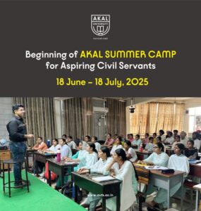 Kickstart Your UPSC Journey – Akal University’s Free Summer Camp 2025 for Future Civil Servants!