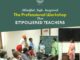 Empowered Educators, Inspired Classrooms – Akal University’s Transformative Workshop