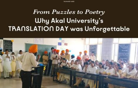 Bridging Cultures Through Words – Akal University’s Vibrant Translation Day Celebration!