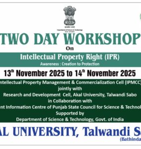 Empowering Innovation – Akal University to Host Two-Day Workshop on Intellectual Property Rights (IPR) Awareness