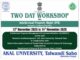 Empowering Innovation – Akal University to Host Two-Day Workshop on Intellectual Property Rights (IPR) Awareness