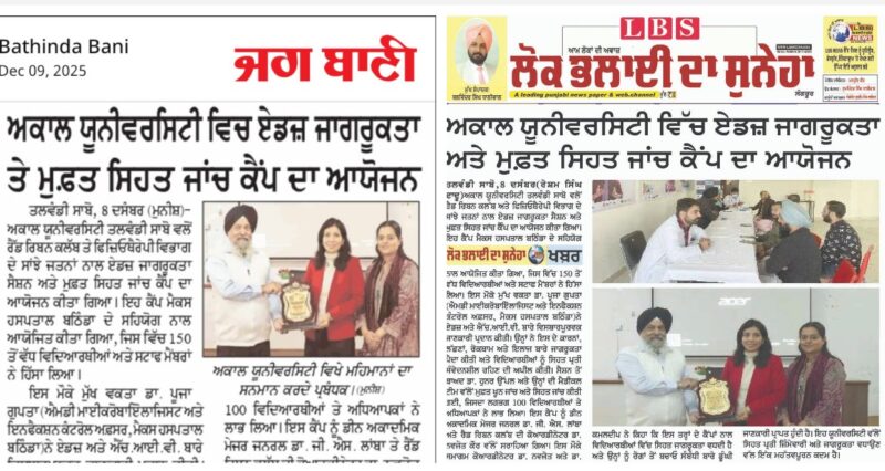 press-release-aids-awaremess